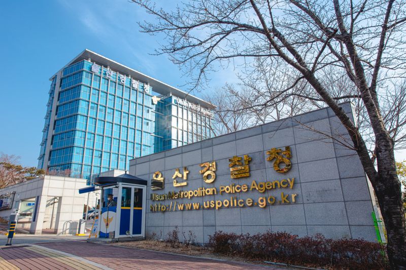 울산 타이마사지 위장 성매매 업소 경찰 잠입수사에 덜미